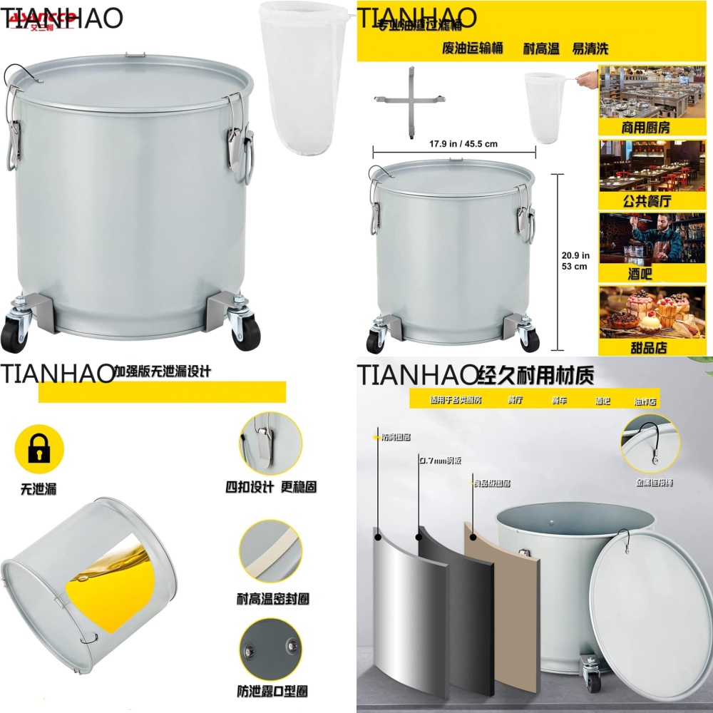 Food Storage Drums - ถังน้ำมันอเนกประสงค์พร้อมล้อเลื่อนสำหรับเก็บน้ำมันเสียในครัวรถขายอาหารและการขนส่งด้วยรถบรรทุก