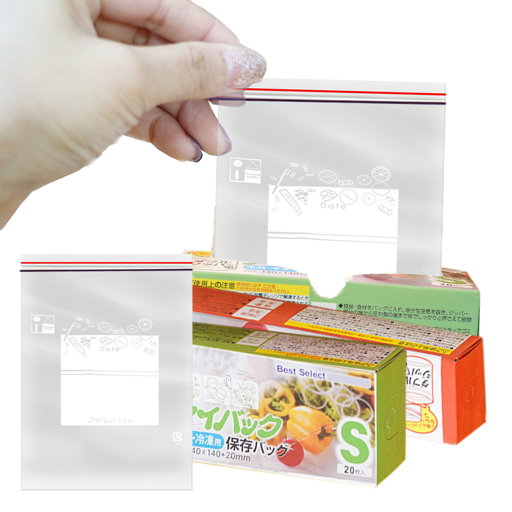 ถุงซิปล็อคสองชั้นหนา0.12มม. เป - Food Storage Zip Bags บทวิจารณ์และราคา