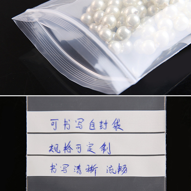 ถุงซิปล็อคใสพลาสติก PE 200 ชิ้ - Food Storage Zip Bags บทวิจารณ์และราคา